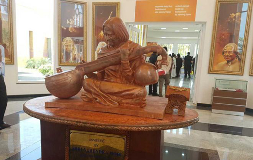 Kalam Memorial
